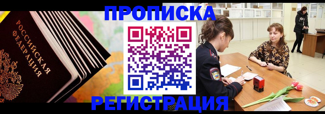 найти адрес прописки в Александровске