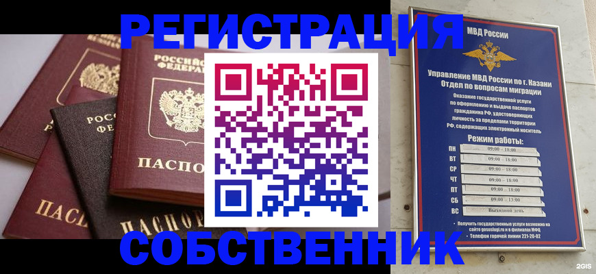 регистрация в Александровске
